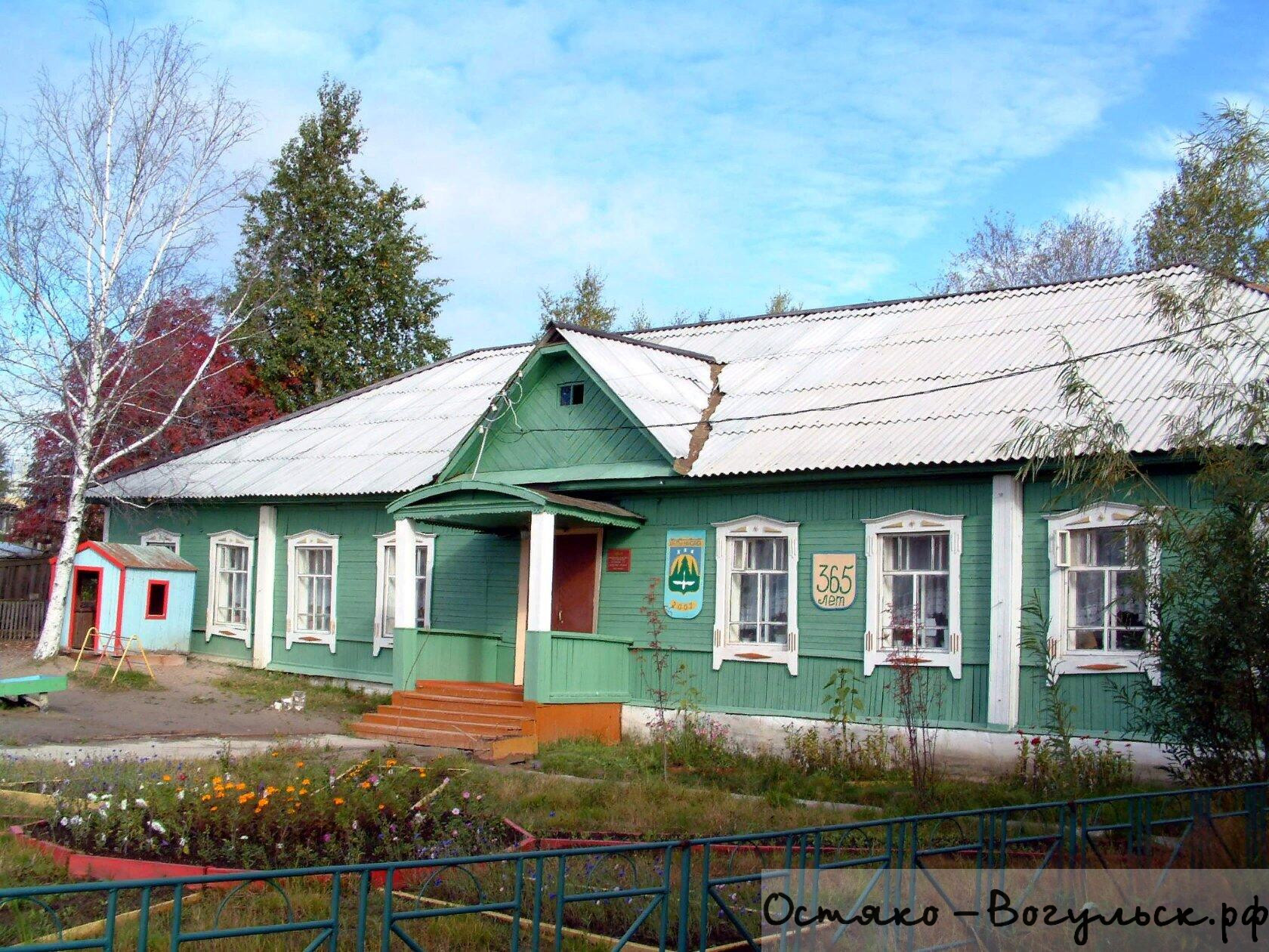 Прежний Ханты-Мансийск. Фото Равиля Нигматулина - остяко-вогульск.рф